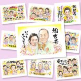 古希祝い ギフト 似顔絵 名入れ 手描き プレゼント 贈り物 古希 70歳 誕生日 長寿祝い 長寿 お父さん 両親 家族 お母さん 下書き確認 名入れ 修正無料 サプライズ 似てる 実績多数 宝物 長寿祝い 思い出 70歳 応援 初任給 メモリアルギフト 百寿祝い 同窓会 記念日 喜ばれる ホワイトデー 喜寿祝い キレイ ハロウィン 白寿祝い クリスマス 引っ越し