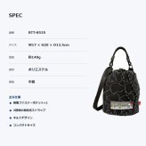 ROOTOTE ルートート IP.ベビールーキンチャク.キルト.ピーナッツ1N ショルダー 斜め掛け スヌーピー レディース 普段使い 使いやすい かばん カバン 鞄 バッグ