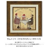 サムトフト でもそれがいい ST-08105 Mサイズ M 正方形 スクエア 40×40 アートフレーム 絵 絵画 海外 人 犬 動物 イヌ dog サム トフト