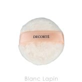 【ミニサイズ】 コーセー コスメデコルテ KOSE COSME DECORTE ルースパウダー #00 ベースメイクミニ 1.5g
