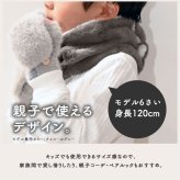 ネックウォーマー レディース ボタン 着脱 フリース キッズ メンズ ボア ファー スヌード おしゃれ スポーツ ランニング 秋 冬 女の子 マフラー 肩 家 防寒 防風 フェイクファー 温熱 就寝 睡眠用