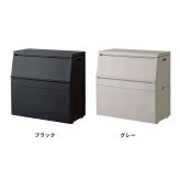 SOLOW ソロウ 出し入れがスムーズな屋外ストッカー 250L[屋外 収納ボックス 屋外ストッカー 物置 大型 収納庫 ベランダ ゴミ箱 ゴミストッカー 日本製 ゴミ収集庫 宅配ボックス 薄型 スリム コンパクト 分別 ごみ箱]