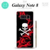 【SC01K】【スマホケース/スマホカバー】【ギャラクシー ノート8】SC01K スマホケース Galaxy Note8 SC-01K カバー ギャラクシー ノート8 ドクロ白 赤 nk-sc01k-872【メール便送料無料】