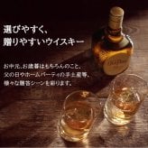 オールドパー 12年 750ml タンブラー セット お酒 名前入り プレゼント ギフト 面白い センス 定年退職 還暦祝い 退職祝い 男性 女性 お祝い 古希 喜寿 傘寿 米寿 卒寿 白寿 百寿 敬老の日