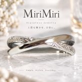 「mirimiri」｜大切な想いを込めたお守りリング | ケース＆ラッピング付 ハワイアンジュエリー クロスリング 単品  ステンレスリング 指輪 刻印 名入れ ハワイアン ジュエリー milimili ミリミリ 「愛しい」 金属アレルギー対応 安い 高品質 記念日 安い 高品質 ホワイトデー お返し アクセサリーギフト ジーラブ