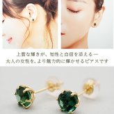 セカンドピアス つけっぱなし K18 天然石 パワーストーン 5mm グリーンクォーツ 【品質保証書つき】 日本製 片耳 スタッドピアス プレゼント