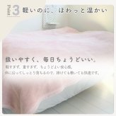 【日本製】『綿100%毛布』 140×200ｃｍ シングル ふわふわ毛布 綿毛布 コットンブランケット シンプル 国産綿毛布 人気 毛布の町大阪　泉大津産毛布 夏 冬 暖か 毛布 ブランケット おすすめ 日本製 泉大津産 シンプル 厚
