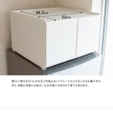 冷蔵庫上収納ラック 冷蔵庫上 冷蔵庫上収納 収納 冷蔵庫 目隠し収納 目隠し キッチン収納 可動棚 Rifero リフェロ ラタン おしゃれ ホットプレート キッチン 扉 大容量 調理器具 冷蔵庫上ラック 冷蔵庫上棚 上置き収納 ラタン収納 扉付 家具