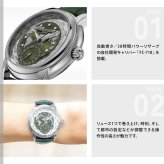 フレデリック・コンスタント FREDERIQUE CONSTANT クラシック ワールドタイマー マニュファクチュール 世界限定718本 FC-718KWM4H6 腕時計 自動巻き メンズ
