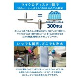 BRITA ブリタ ボトル型浄水器 アクティブ  0.6リットル  マイクロディスク( 浄水フィルター)3個入り 総ろ過水量:150 L  携帯型 浄水 ボトル サイズ：高さ23.5cm 直径7.5cm 重量:146 g 本体:中国  フィルター:ドイツ (カラー:3色)