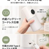 【ラッピング無料】卓上加湿器 コードレス ダブルミスト 充電式 超音波式 280ml USB Type-C 角度調整 ナイトライト 小型 コンパクト ホワイト 乾燥対策 誕生日 ギフト プレゼント