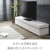 テレビ台 テレビボード 180cm ローボード リビング 収納 リビングボード ホワイト 白 おしゃれ 艶あり tvボード サイドボード ピカピカ シンプル 大きい 長い 新生活 配線簡単