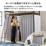カーテンを取り付けられるロフト KH-3693 スーパーハイタイプ 高さ209cm カーテン別売 2way コンセント付き シングル ウォークインクローゼット パイプロフト 宮棚 新生活 子供部屋