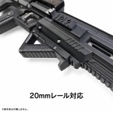 【2026年 改良モデル】 ハボック フォアグリップ カーボン製 PLA 20mmレール 対応 全長129mm タクティカル 強化タイプ ３Dパーツ ガンパーツ カスタム アクセサリー GUN-FG2