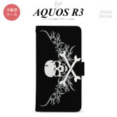 SH-04L/SHV44 AQUOS R3 手帳型スマホケース カバー ドクロ 白 横 グレー  nk-004s-r3-dr878