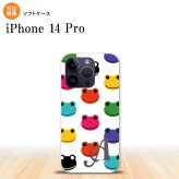 iPhone14 Pro iPhone14 Pro スマホケース 背面ケースソフトケース カエル かえる A 白 +アルファベット 2022年 9月発売 nk-i14p-tp162i