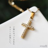 ステンレス クロスネックレス 細身 パヴェ 18KGP レディース 十字架 ペンダント ゴールドカラー ストーン 小ぶり 華奢 きれいめ 上品 シンプル おしゃれ 女性用 首飾り ジュエリー アクセサリー フェミニン デイリー
