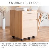 シンプル 木目調 ナチュラル ブラウン サイドテーブル サイドチェスト 引き出し ワゴン キャスター付き 木目柄 袖机 デスクワゴン デスク横 サイド モダン 北欧 A4ファイル 収納 新生活 引出し 新築祝い 引越し祝い