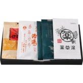 生薬入浴剤５包セット [26-0499-030] Ｇ２０ プレミアムギフト 贈り物 お祝い 日本製 内祝い 出産内祝い 結婚内祝い 快気祝い 新築祝い お返し 贈り物 プレゼント ギフト