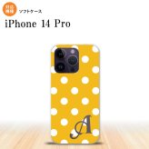 iPhone14 Pro iPhone14 Pro スマホケース 背面ケースソフトケース ドット 水玉 B 黄 +アルファベット 2022年 9月発売 nk-i14p-tp833i