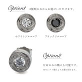 金属アレルギー ピアス ハワイアンジュエリー 純チタン 一粒 ホワイト ブラックジルコニア 片耳購入可能 スタッドピアス ラウンド キャッチ シンプル 20G(ゲージ) BY THE TIEA バイザシー ギフト【品番：TIE101】