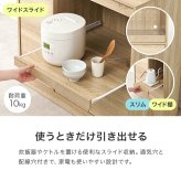 キッチンカウンター 幅60cm スリム 食器棚 レンジ台 キッチン収納 コンパクト 一人暮らし スライドテーブル ちょい置き 作業台 扉付き 引き出し メラミン天板 木目 おしゃれ 北欧 炊飯器収納 電子レンジ台 省スペース 高さ83cm 組立式 収納棚