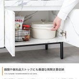 食器棚 キッチン収納 レンジ台 レンジボード ラック 大理石柄 ストーン 収納 スリム 薄型 コンパクト 省スペース 小さめ ロー 扉付き 引き出し スライドトレー 2口コンセント 可動棚 家電 リビング ダイニング 新生活