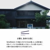 若狭塗 夫婦箸 ハンナリ花日和 小付皿揃え 彩香 ペア ペア箸 日比谷花壇 コラボ 結婚祝 木箱入 食洗機対応  敬老の日 母の日 父の日 プレゼント 実用的 古希 喜寿 ギフト 誕生日 ブランド おしゃれ 退職祝い お餞別 お祝い はし 日本製