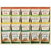 ノーブランド フリーズドライ お味噌汁 スープ詰合せ 20食 [26-7635-097] AT-EO みそ汁 ほうれん草 油あげ たまごスープ 和風 中華 個包装 常温 保存食 詰め合わせ お返し 内祝い お歳暮 お中元 ギフト 贈り物