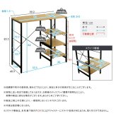 食器棚 ゴミ箱収納付き ヴィンテージ調 調節可能スライド棚付き ごみ箱上カウンター：