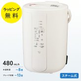 象印 スチーム式加湿器 EE-RV50 フィルター不要 お手入れ簡単 3.0L 自動加湿3段階【2026年モデル】　【ラッピング無料 誕生日 お祝い プレゼント ギフト 贈り物】【送料無料】