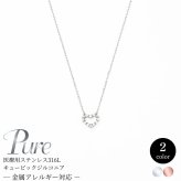 ハート ステンレスネックレス ネックレス つけっぱなし つけっぱなし ステンレス シルバー ピンクゴールド 錆びないネックレス ハートネックレス