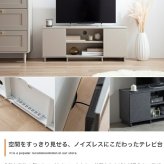 テレビ台 テレビボード ローボード 全2色 | テレビラック tv台 tvボード 収納 シェルフ BE ベージュ ベイジュ 生成り BR ブラウン 茶色 完成品 リビング 居間 ナチュラル カントリー カフェ おしゃれ