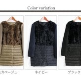 カルガンラム ダウン コンビネーション ノーカラーコート/レディース ダウンコート ファー付き カシミヤコート 冬 異素材 ノーカラーコート ミディアム 30代 40代 50代 ギフト プレゼント 7F (01000713r)