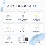 晴雨兼用子供傘 通販 キッズパラソル 遮光 紫外線対策グッズ 女の子用長傘 ワンタッチジャンプ傘 晴雨兼用 カラビナ付き手元 ラメ入りクリア手元 通学用晴雨兼用傘 暑さ対策グッズ 小学生女の子用 パラソル かわいい雨傘 中谷傘 子ども日傘