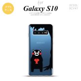 SC-03L SCV41 Galaxy S10 スマホケース ソフトケース くまモン リンゴ 黒 メンズ レディース nk-s10-tpkm01