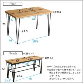 ダイニング家具 4人用 ダイニングテーブルセット ヴィンテージ風 カフェ風ダイニングテーブル 3点セット ダイニング3点セット ダイニングセット 4人掛け テーブル幅110cm 奥行56cm 高さ73cm ベンチ幅86cm 奥行30cm 座面高さ42cm