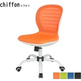 オフィスチェア ッシュ CF メッシュ オフィス 事務椅子 OA ワーク 事務イス 事務用椅子 パソコン PC 在宅勤務 シンプルなオフィスデスクチェア 丸みのあるホワイトフレームで 優しく可愛らしい見た目が特徴 機能性! \5%OFF ウレタン 新生活