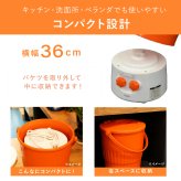 小型洗濯機 ファミラ マルチ洗濯機 パワフルウォッシャー バケツ型 ミニ洗濯機 簡易洗濯機 別洗い 少量洗い 衣類0.6kg サトイモ2kg 85W 2段階水流 軍手 エプロン 家庭菜園 野菜 下ごしらえ コンパクト 持ち手付き サブ洗濯機 新生活 ご両親 プレゼント ギフト