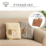 ベッド 寝具 ベビー 赤ちゃん 子供 おくるみ 綿 100％ 洗える ギフト イブル 約85×85cm