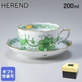 ヘレンド HEREND ティーカップ&ソーサー インドの華 洋食器 200ml 手描き 724000 FV 724 【00724000-FV】 内祝い 洋食器 送別会 誕生日 お中元 結婚祝い 結婚式 高級【スペシャルラッピング660円(別売り)】 父の日 母の日 即日発送 成人祝い ホワイトデー