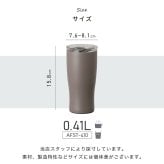 【単品】 名入れ タンブラー アトラス フタ付き ATLAS 410ml AFST-410 フタ 蓋 スライドフタ シンプル おしゃれ グラス 結婚祝い 夫婦 両親 誕生日 記念品 名前入り ギフト ラッピング 実用的 クリスマス クリスマスプレゼント