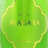 クラノオト ナイアガラ  720ml/ 山梨県 フジクレールワイナリー株式会社【 9489 】【 日本白ワイン 】【 ハロウィン 贈り物 ギフト プレゼント 誕生日 結婚のお祝い 】