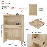 食器棚 ゴミ箱収納付き キッチンラック ダストボックス上収納 カウンター 木製 幅88cm キッチン 台所 木目 ゴミ箱 レンジ台 カップボード 調味料 キッチン収納 ホワイト ナチュラル 家具 家電収納 ：