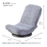 座椅子 座いす 座イス コンパクトフロアチェア 360度回転式 フロアチェア 回転チェア リクライニングチェア 折りたたみチェア チェア チェアー 椅子 イス いす フロアチェアー リクライニングチェアー 折り畳み 腰痛対策 立ち上がり 弾力性 最大2