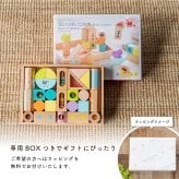 名入れ 音いっぱい つみき ボリュームセット 積み木 出産祝い エドインター 赤ちゃん 知育玩具 木のおもちゃ 男の子 女の子 プレゼント 型はめ パズル 誕生日 出産祝い 内祝い クリスマス ギフト ラッピング 無料 メッセージカード