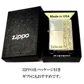 ZIPPO ライター トライバル アラベスク おしゃれ ジッポ シルバーサテン サイドゴールド 唐草 彫刻 かっこいい シンプル レディース メンズ プレゼント ギフト