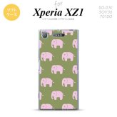 【SO01K】【スマホケース/スマホカバー】【エクスペリア XZ1】SO01K スマホケース Xperia XZ1 SO-01K カバー エクスペリア XZ1 ゾウ柄 モスグリーン nk-so01k-tp773【メール便送料無料】