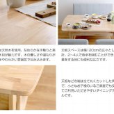 ダイニング家具 ダイニングテーブル 単品 Clara 幅120cm ナチュラル 北欧 おしゃれ 高級感 モダン 天然木 棚付き 食卓テーブル 机 カフェテーブル パソコンデスク 作業台 シンプル ワークデスク