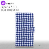 SO-53B SOG05 Xperia5 手帳型スマホケース カバー 千鳥 格子 小 青白 オススメ 人気 おしゃれ スマート シンプル  nk-004s-xp53-dr905